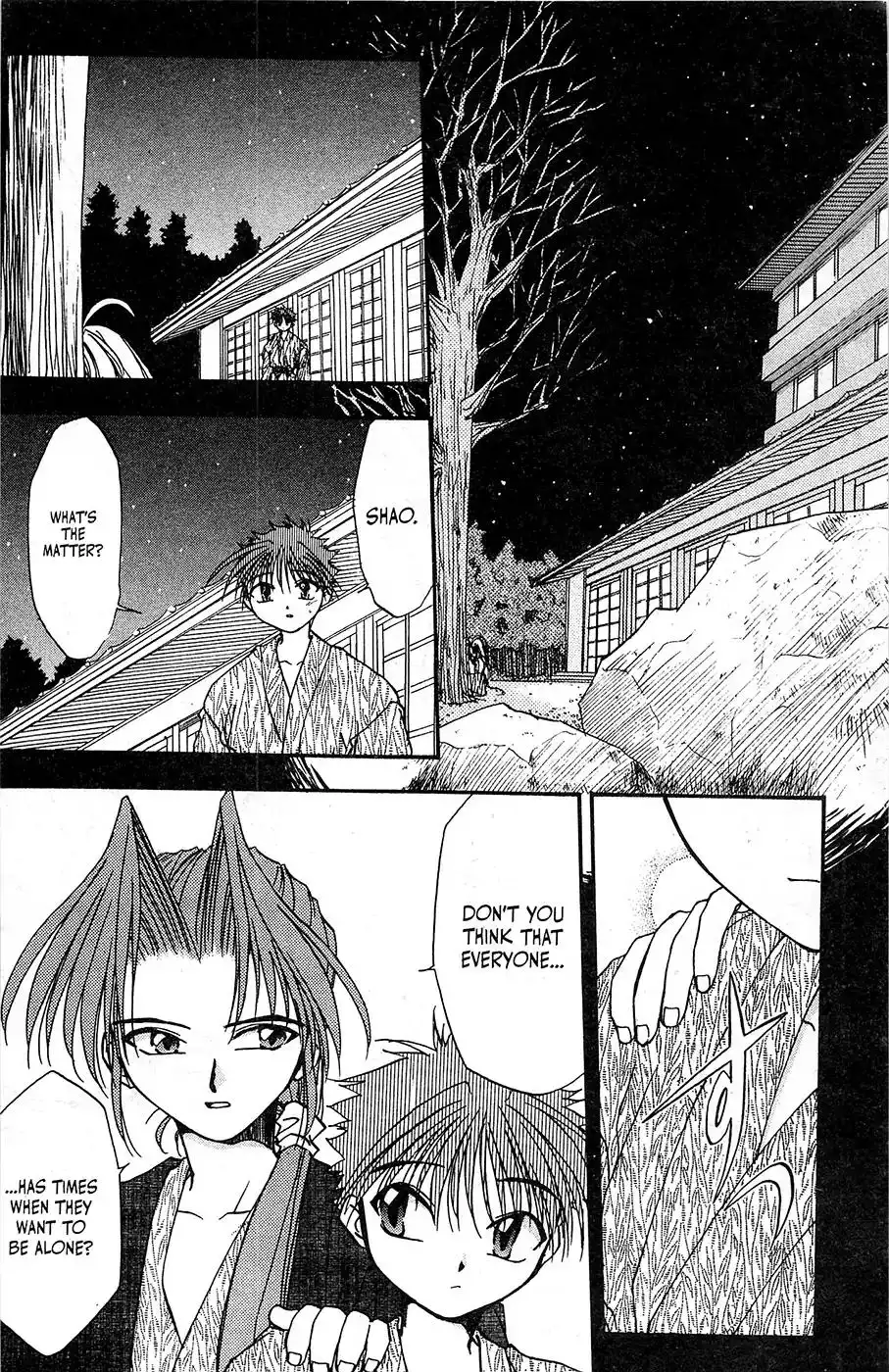 Mamotte Shugogetten! Chapter 14 2